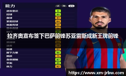 雷竞技raybet官网