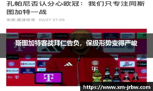 雷竞技raybet官网