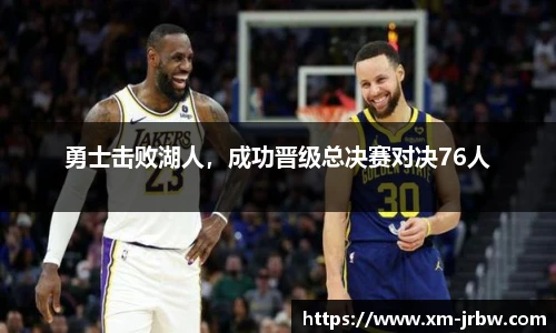 雷竞技raybet官网