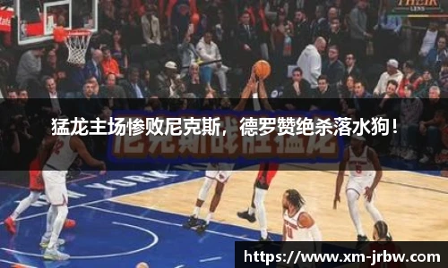 雷竞技raybet平台