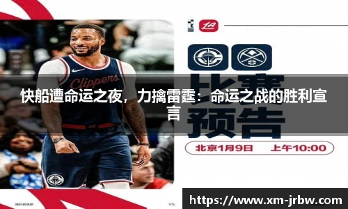 雷竞技raybet