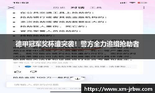 雷竞技raybet平台