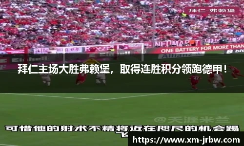 雷竞技raybet官网