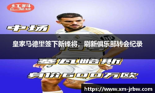 雷竞技raybet