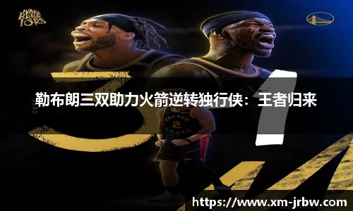 雷竞技raybet官网