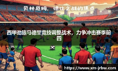 雷竞技raybet官网