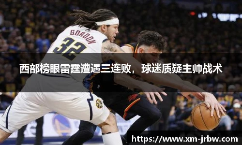 雷竞技raybet官网